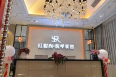 海口乳房下垂矫正靠谱医院介绍前七揭晓!
