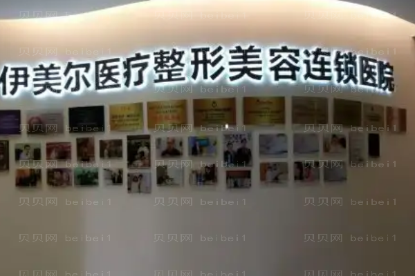 绵阳定点双眼皮整形医院介绍前六