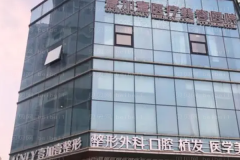 郑州壹加壹超声提升谁做的好_靠谱医生简介