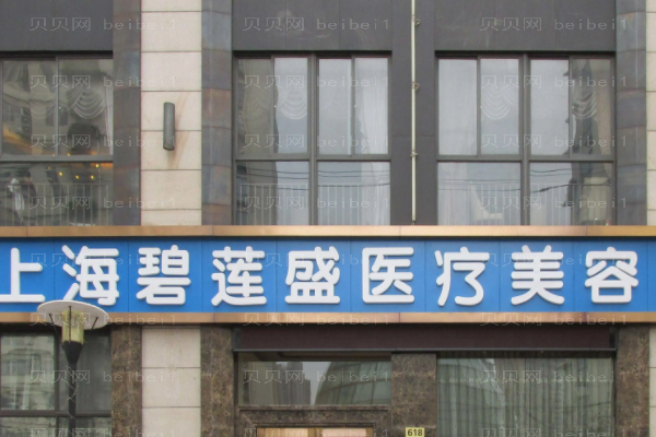 上海植发医生介绍单前五位
