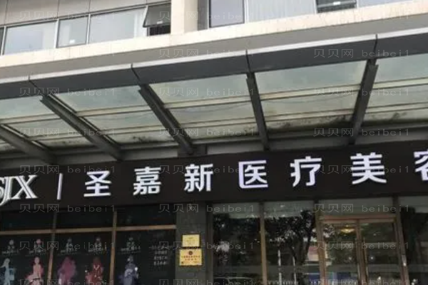 北京面部吸脂比较好的医生有哪些
