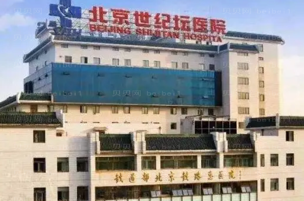 北京小耳再造整形医院介绍前十