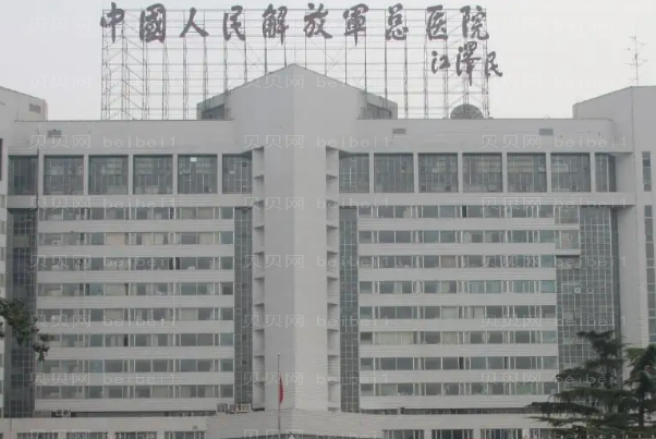 北京小耳再造整形医院介绍前十