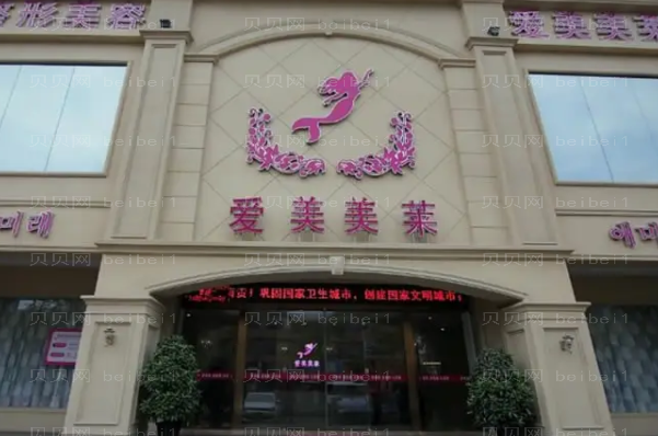 台州吸脂瘦小腿医院介绍前九医院!