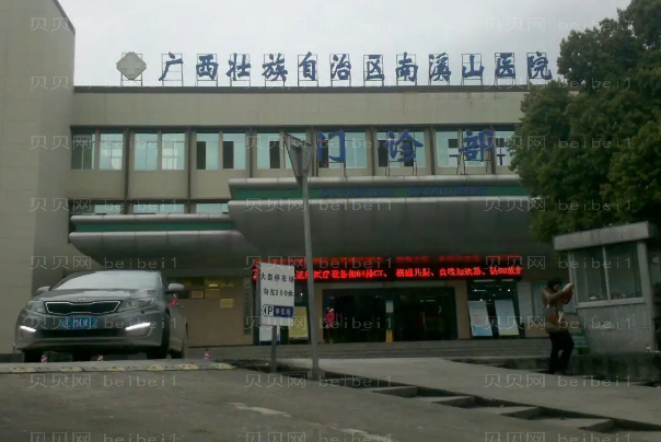 桂林隆胸哪些医院可以做?前七医院介绍公布