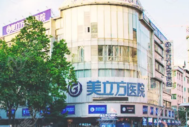 东莞整形医院介绍前十