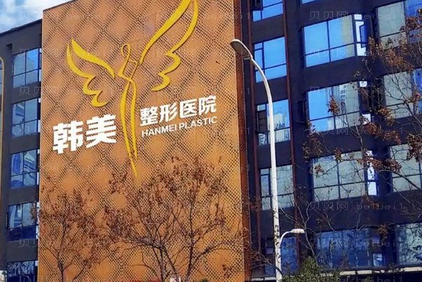 东莞整形医院介绍前十