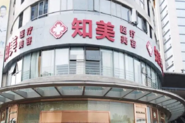 东莞整形医院介绍前十