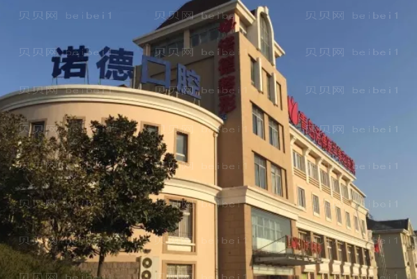 青岛硅胶丰额头整形医院介绍十强发布!