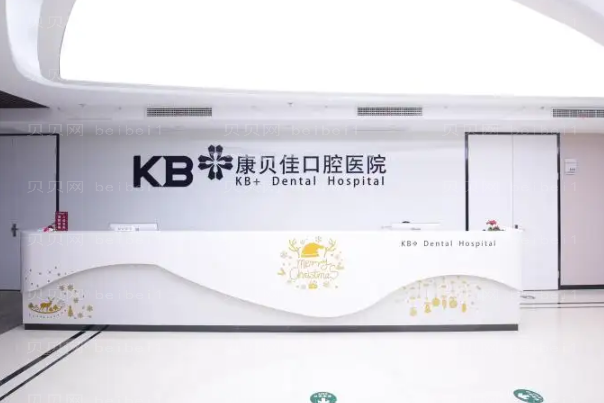 台州牙齿整形好的医院介绍精选