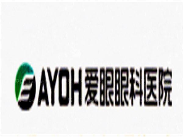 邯郸爱眼眼科医院近视手术做的好的医生有哪些?同步参考