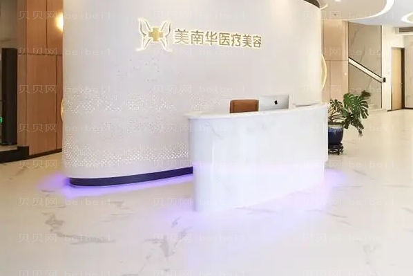 珠海美南华医疗拉皮整形评价好的医生汇总,这几位公认好评