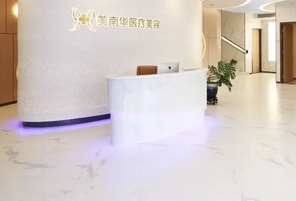 珠海美南华医疗耳垂矫正怎么样?这些医生受欢迎度较高