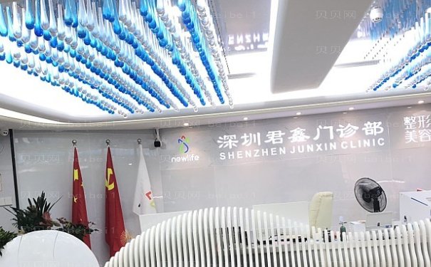 深圳外耳再造哪些医生做的好