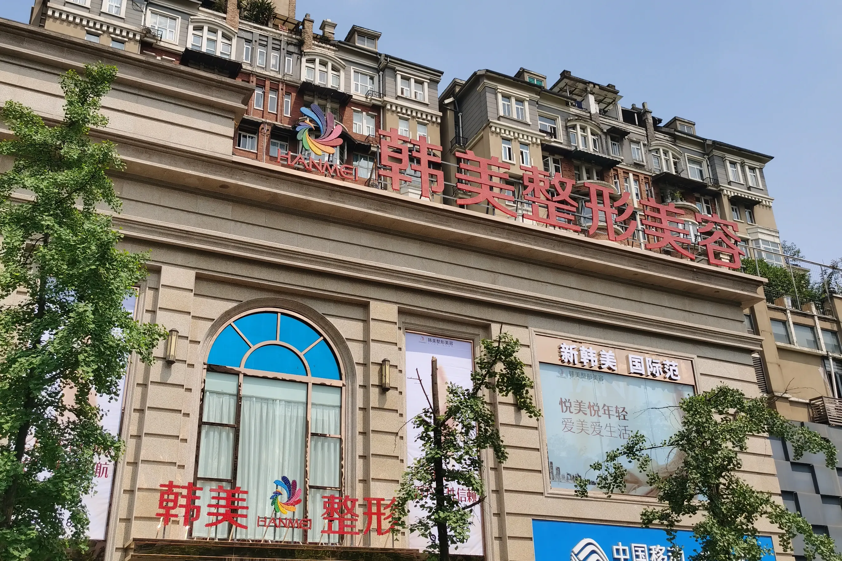 绵阳男性私密整形医院测评