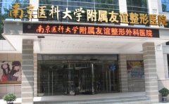 南京医科大学友谊整形外科鼻部修复哪位医生实力强