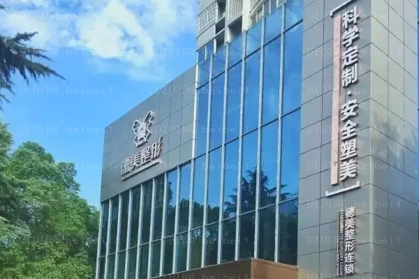 常德去副乳医院介绍前七名单介绍