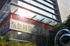 西安除皱医生介绍前十名单