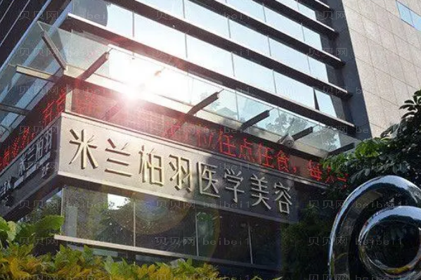 西安除皱医生介绍前十名单