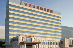 合肥上睑下垂矫正医生介绍名单