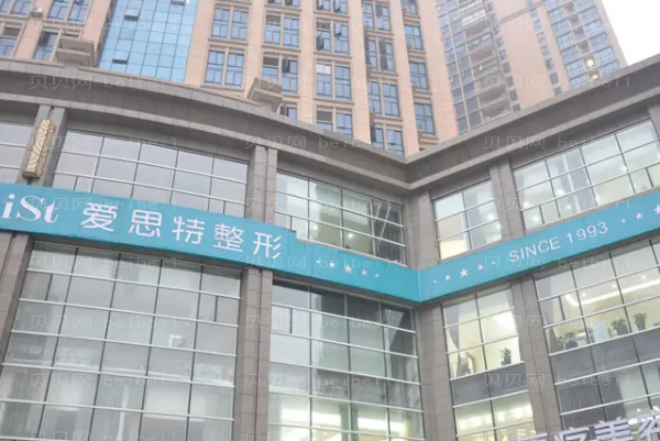 长沙消除肿眼泡做得好的医生介绍前三