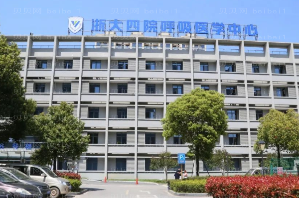 金华下巴整形医院介绍前七