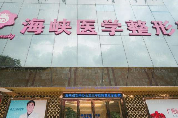 广州鼻整形厉害的医生介绍前十