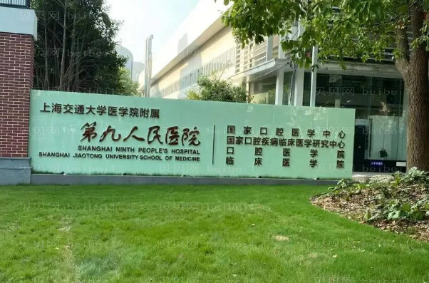 上海市做鼻部综合医生