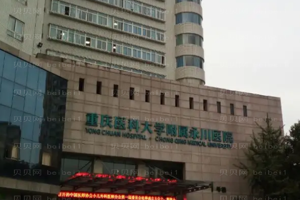 重庆下颌角手术医生介绍前三