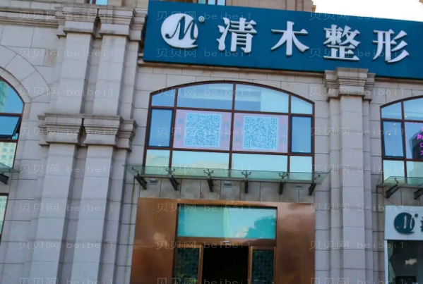 北京做鼻部整形口碑好的医生介绍