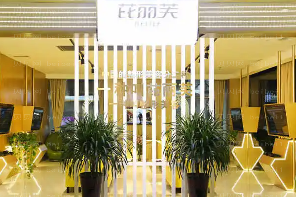金华嘴角整形医院介绍!你知道几家