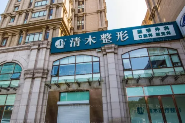 北京自体脂肪丰额头医院介绍10家名气大!