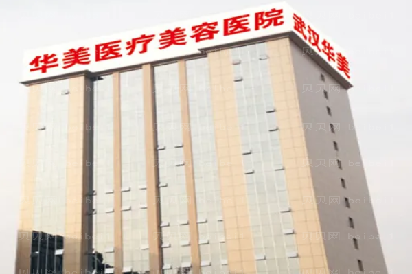 武汉歪鼻矫正好的整形医生介绍前五