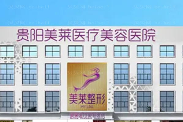 贵阳自体脂肪丰臀整形医院介绍八强发布!