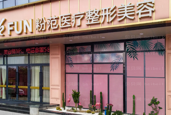 温州鼻孔整形介绍前十的整形医院公布