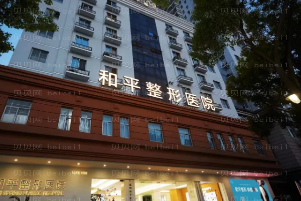 温州鼻孔整形介绍前十的整形医院公布
