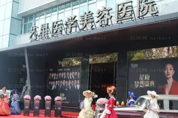 温州鼻孔整形介绍前十的整形医院公布