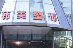 兰州韩美医疗激光祛斑哪位医生做的好?口碑医生整理