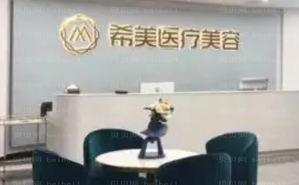 长沙市希美去副乳好的医生名单