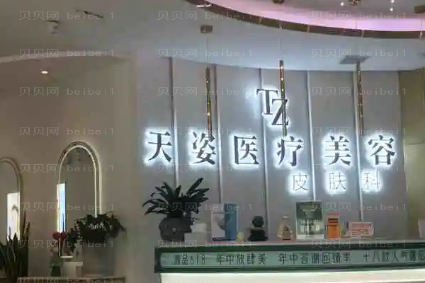 怀化硅胶隆鼻介绍医院有哪些?口碑好的医院盘点!