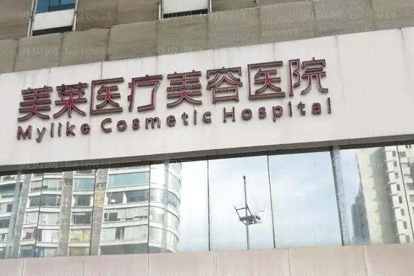 常德乳晕整形医院介绍!介绍口碑好的医院