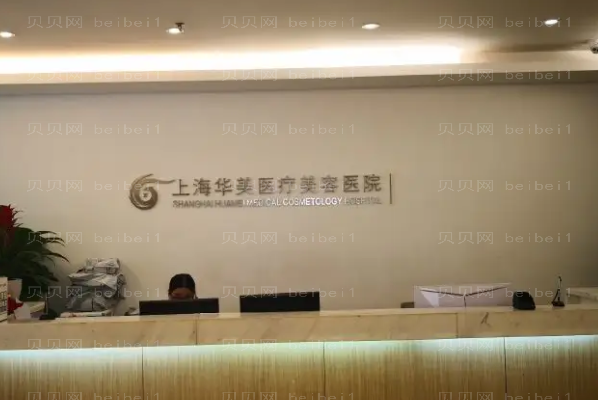 上海厚唇改薄技术好的医生有哪些?超全名单分享
