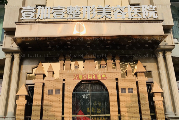 东莞牙齿矫正整形医院介绍前八有哪些
