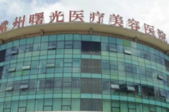 常州驼峰鼻矫正整形医院介绍前五