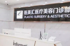 大连隆鼻介绍前十口碑好的医院介绍