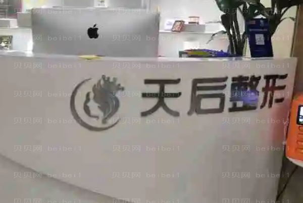 南阳除皱好的医院有哪些?介绍七强名单盘点