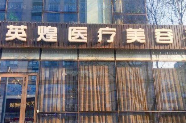 北京巨乳缩小哪个医生比较靠谱?前五介绍名单