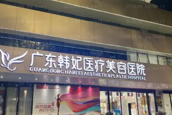 广州脂肪填充修复专家前九名口碑赞