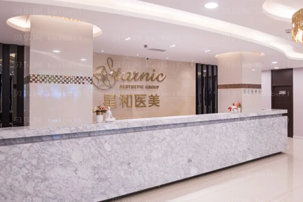 沈阳星和隆鼻坐诊医生介绍,详细信息等你来看