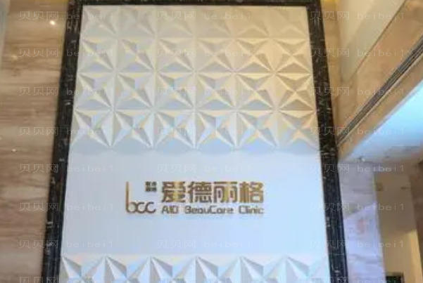 大连鼻翼减薄整形医生介绍前十